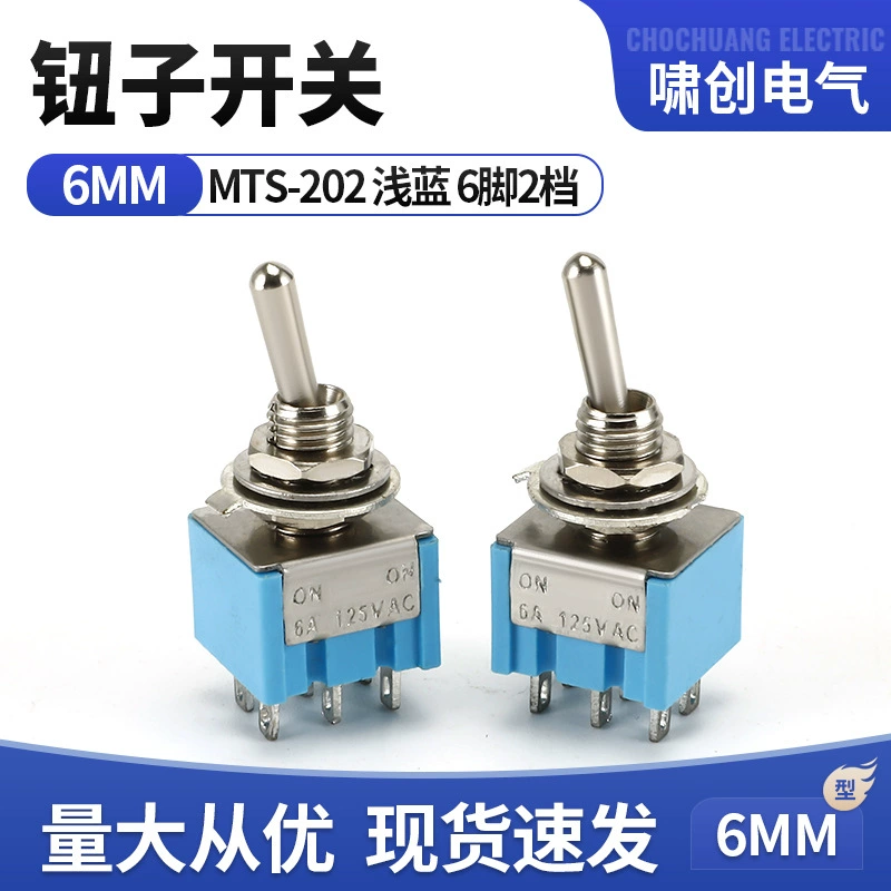 MTS-202 Тумблер 6-контактный 2-тумблерный переключатель 6 мм кулисный переключатель Синий Кулисный тумблер