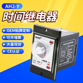 时间继电器;接线端子;其他继电器