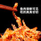 Spicy eel shreds sweet spicy 500g canned honey sauce spicy snacks seafood ready-to-eat snacks snack dried fish