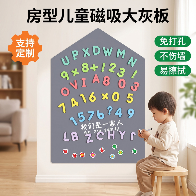 Soft Magnetic Blackboard Wall Sticker, Magnetic, for Home, Children's Kindergarten, Office, Self-Adhesive Whiteboard, Graffiti Wall Hanging Sticker, Thickened Soft Magnetic Blackboard Wall Sticker, Magnetic, for Home, Children's Kindergarten, Office, Self-Adhesive Whiteboard, Graffiti Wall Hanging Sticker, Thickened