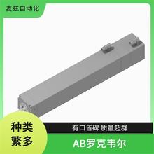 AB �_���f�� ��̫�W�Դ�� MPL-B680D-SJ74AA MPAS-80104E-SEAL
