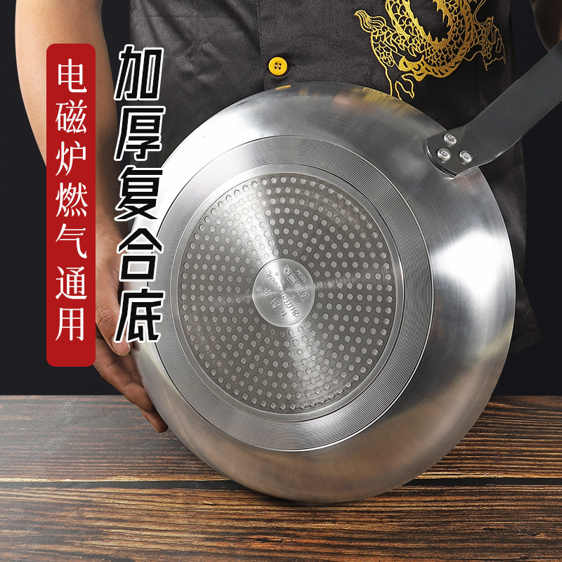 フライパンは鍋にくっつかないホテルの商用ステーキ家庭用オムレツ鍋電磁ストーブはフライパンをつけない|undefined
