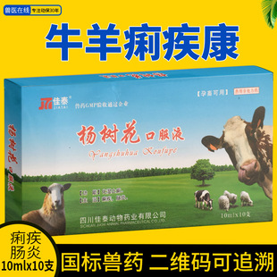 ��仨�ڷ�Һ�F���Rţ�����������i���u���Z�����c����ϡ10ml10֧