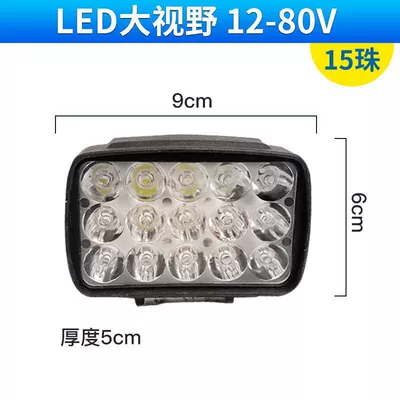 Electric car lights led strong light lights modified external super bright 12V-80V three-wheel battery car strong light LED headlights (Ön faralar) - high-brightness-led-black-shell-15-beads-screws