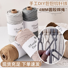 �羳�ɟ��Y4mm�A�����K �޾�Ⱦɫ�ξ����K �ֹ�DIY�����hᘾ����