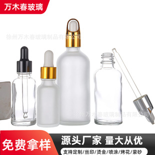 �羳����ƿ�����ι�ƿ5ml10ml���AҺС��ĥɰ���bƿ���yƷ�o�wƷ