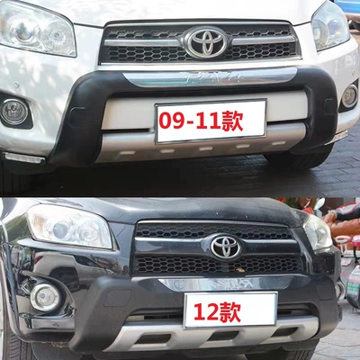 Bumper 16 20 Years Rongfang Front – Bumper