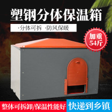 仔猪保温箱小猪加厚加重塑钢取暖箱母猪保育床加热板取暖养殖设备