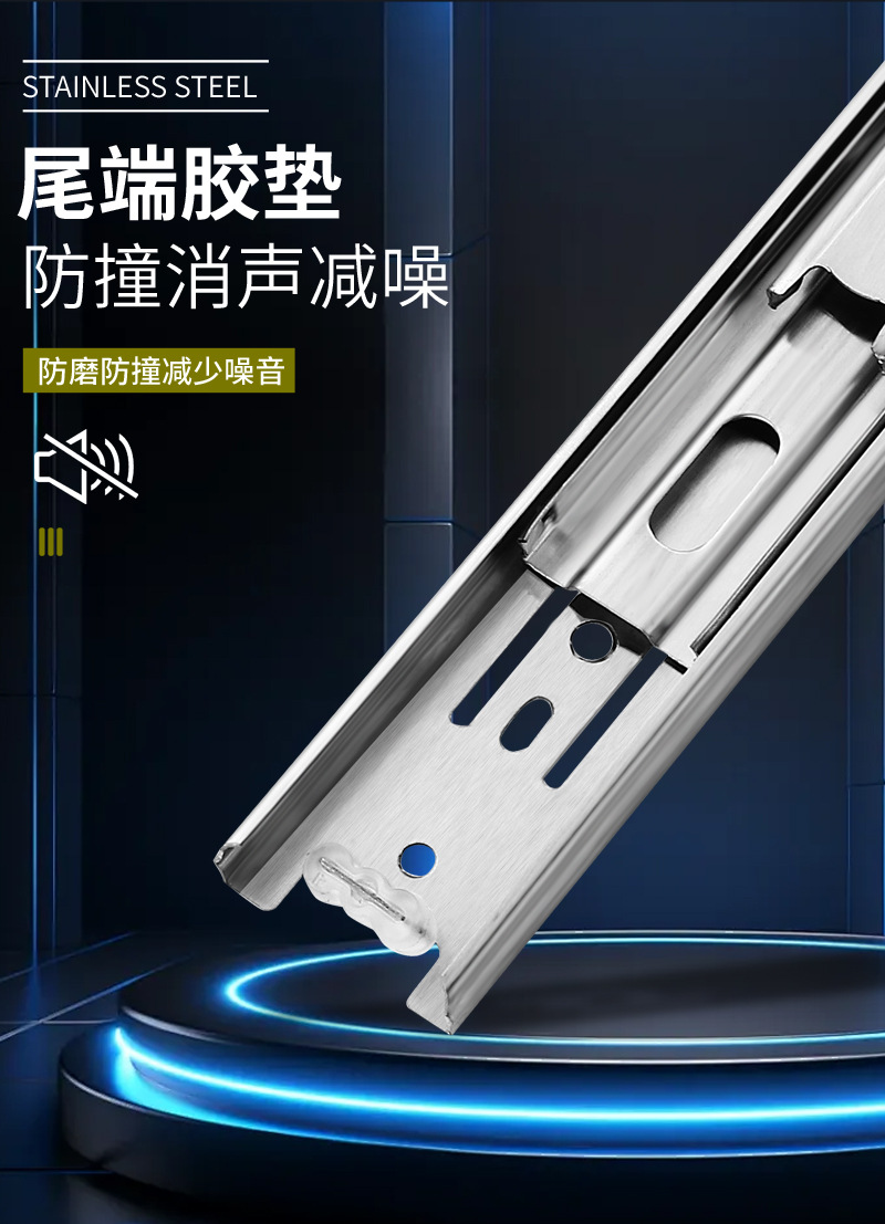 06滑轨_03.jpg