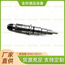 Sֱ ȫrҺ 0445120231  ҎRȫr