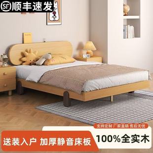 Solid Wood Beech Bed Modern Simple Double Bed Children's Home Bedroom Boys and Girls Small Apartment Environmentally Friendly Solid Wood Bed
