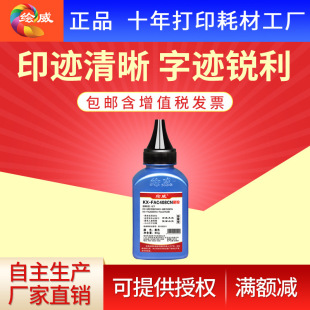 �L�� �m������KX-FAD419CN̼��1665 1663kx-mb1663cnī��