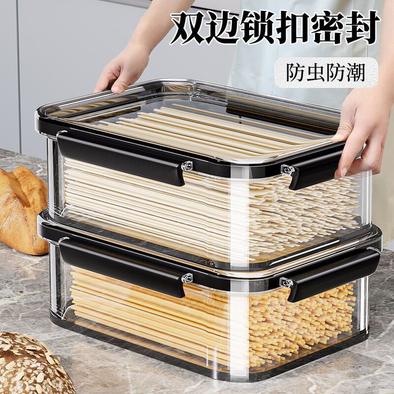 麺収納ケース長方形食品級冷蔵庫キッチン密封缶新鮮保持ケース雑穀入れパスタそうめんバケツ|undefined
