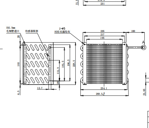 辉县市天阳电器有限责任公司