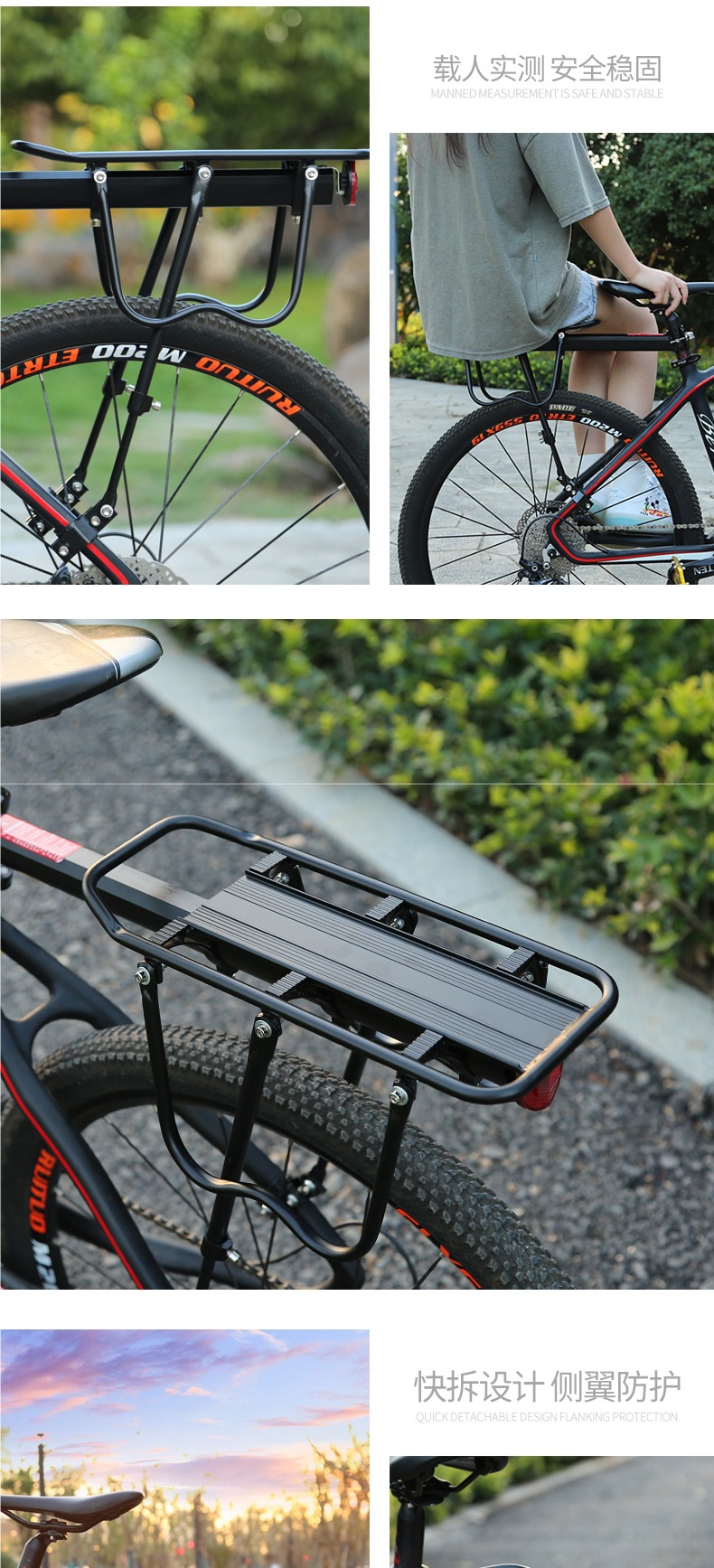 Quick-Release Bicycle Rear Rack, Mountain Bike Rear Seat Rack, Tail Rack, Basket, Can Carry People, Luggage Rack, Bicycle Equipment