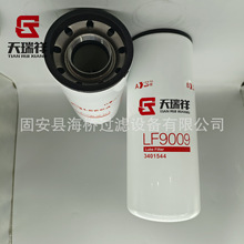 ������Ӧ LF9009 WP12121 51748XD H300W07 DP010179 ����������
