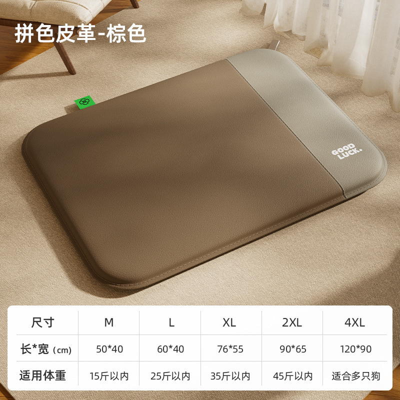 狗窝四季通用防水可拆洗狗垫子睡觉睡垫猫窝猫咪床宠物窝跨境批发|undefined