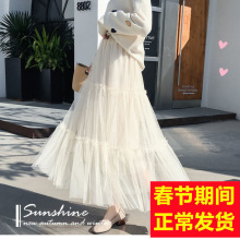 纱裙女半身长裙新款A字蓬蓬网纱百褶仙女大摆中长款裙子秋冬女装