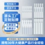 odm眼睛喷雾定制护眼液