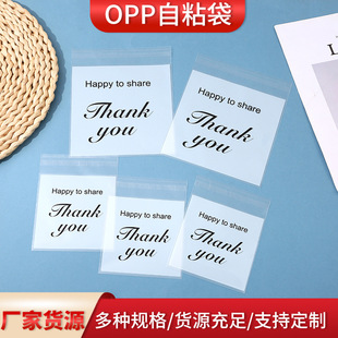 �F؛opp��ճ��ѩ�����������ճ���b���YƷ��ʳţ܈��������