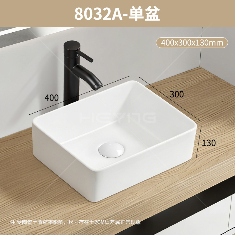 Cerámica integral lavabo baño mostrador lavabo simple nórdico hotel apartamento lavabo lavabo exportación transfronteriza