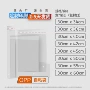 自封opp透明塑料自粘袋