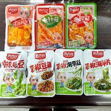 腾香园即食素菜 脆笋毛豆豆角海带金针菇杏鲍菇脆黄瓜笋条花生5斤