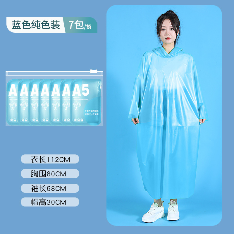 高品質の使い捨てレインコート、ポータブル、厚みのある、屋外旅行用防水圧縮カードレインコート、子供用|undefined