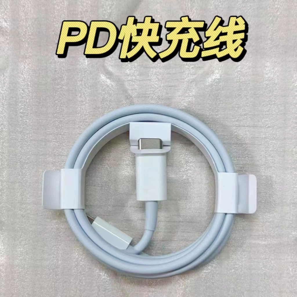 Apple, iPhone 20, iPhone14 Pro, genuine power adapters, 20W