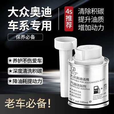 Imported Pea Fuel Additive, Motor gasoline additive