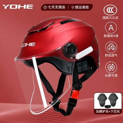 Motosiklet dəbilqələri — Flagship 3C Certified Helmet for - one-size-fits-all-365-3c-matte-red-lens-comes-with-ear-protection-chin-support