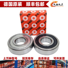 FAG���6008-TB-P6-C3 6008-2Z-C3 16008-A 6008-H-2Z 6008-H-2RS