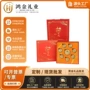 活动幸福礼盒月饼月饼