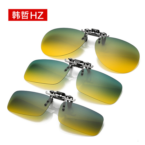 Myopia day and night polarized sunglasses night vision sunglasses clip-on men and women driving and fishing clip-on type