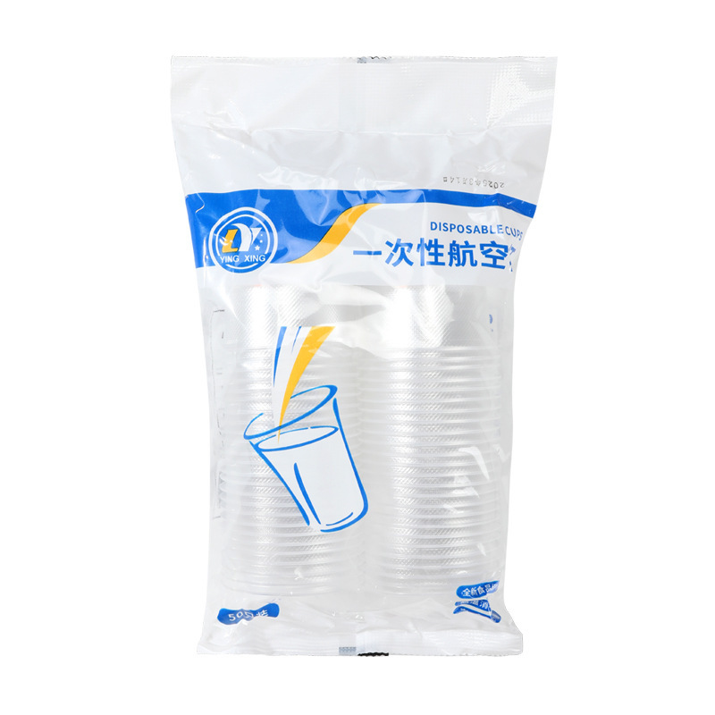 180ml一次性杯子塑料杯家用加厚耐高温大号水杯商用透明杯航空杯|undefined