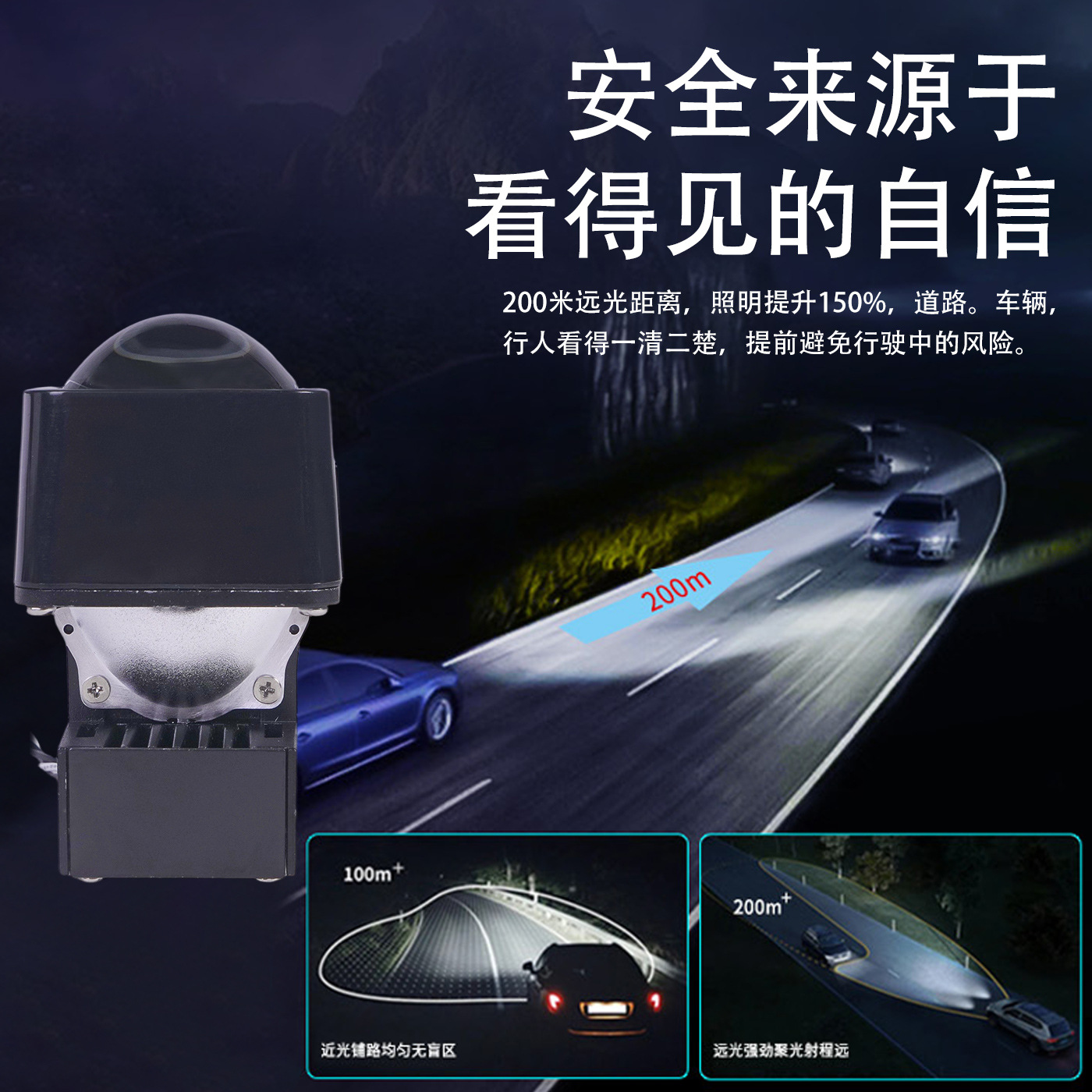 Auto, motocicleta, vehículo eléctrico, lente de faro de 1,5 pulgadas, lente de módulo de matriz de luz dual LED, lente de mejora del faro image 5