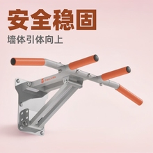 引体向上架家用室内单杠健身燃脂瘦身单双杠室内健身器材墙上单杠
