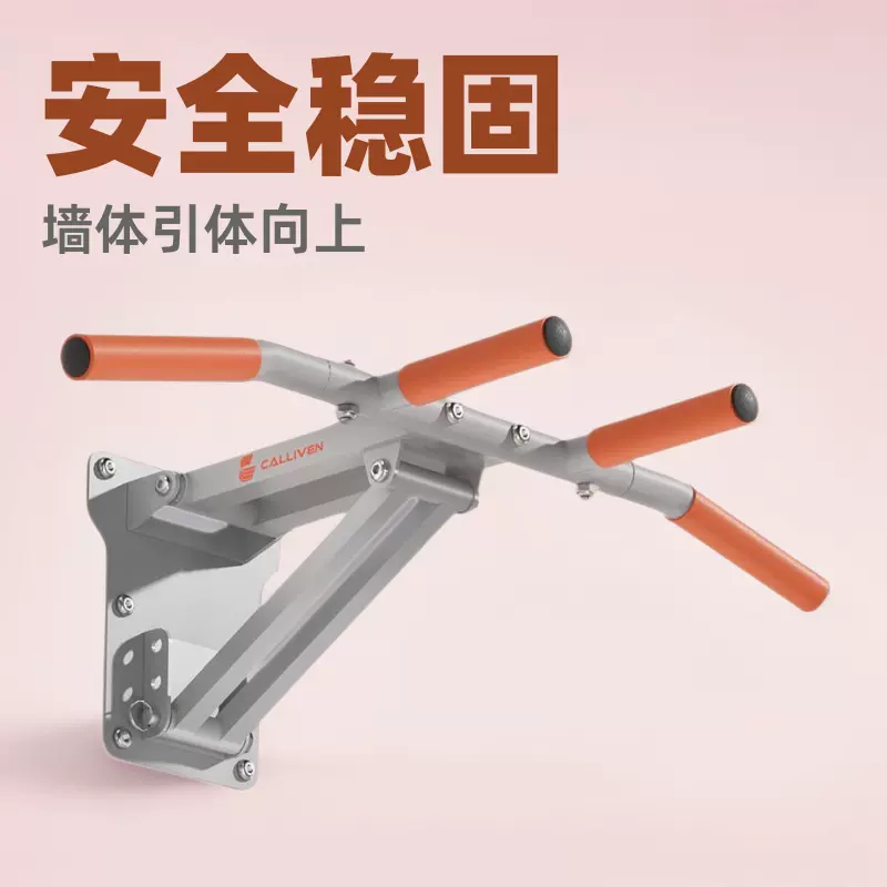 引体向上架家用室内单杠健身燃脂瘦身单双杠室内健身器材墙上单杠