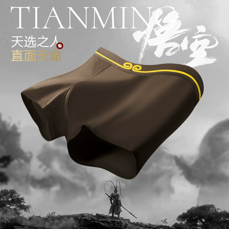 Мужское нижнее белье мужское хлопковое антибактериальное четырехугольное брюки хлопковое трусики мужское спортивное дышащее подростковое плоскоугловое шорты голова