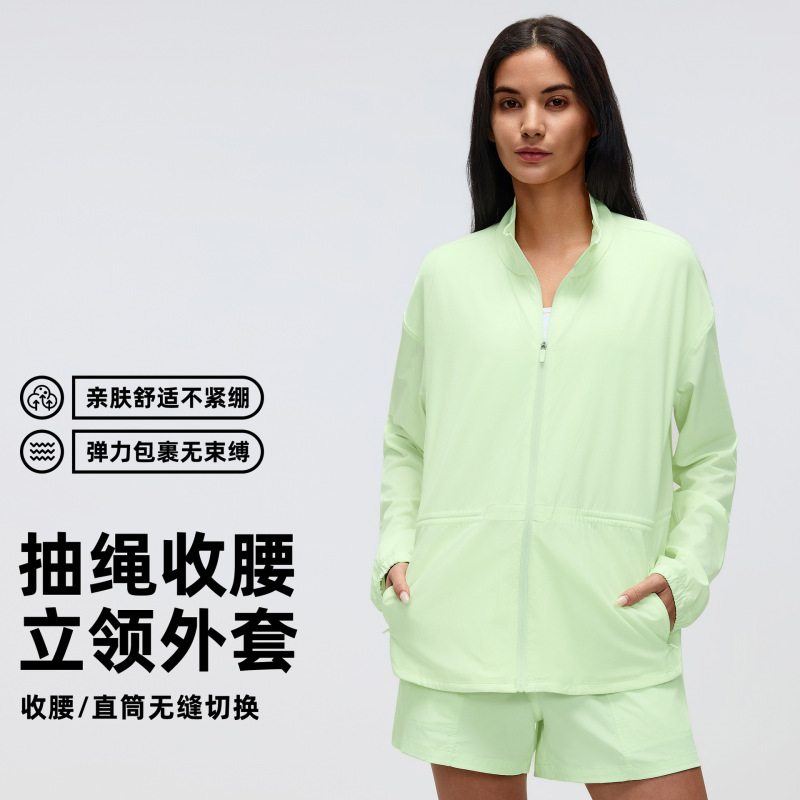 Sports Jacket for Women, Waist-Cinched Stand-Up Collar Zipper Jacket, Loose Fit, Outdoor Running, Yoga, Fitness, Casual Jacket D26007