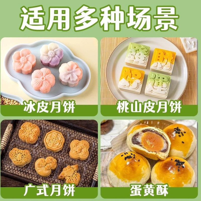 食品保鲜卡月饼包装袋盒蛋黄酥防潮防腐30脱氧剂50型100糕点批发|undefined