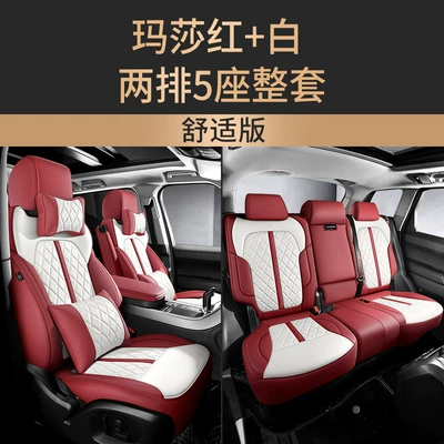 Modelə uyğun (Original) oturacaq örtükləri, A3L A5L Genuine Leather Full-Cover - martha-red-white-deluxe-edition-five-seats-nappa-leather-full-surround-in-front-and-rear-rows