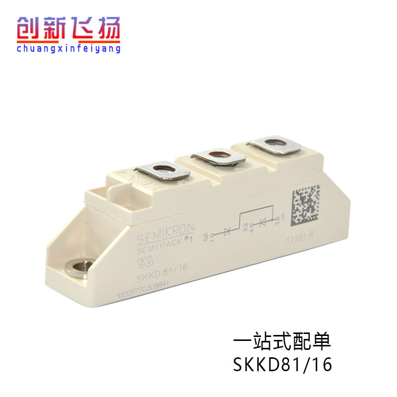 SKKD81/14现货库存全新原装半导体IGBT可控硅整流功率模块