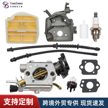 跨境专供富世华husqvarna445450汽油链锯油泵化油器c1m-el37b电锯