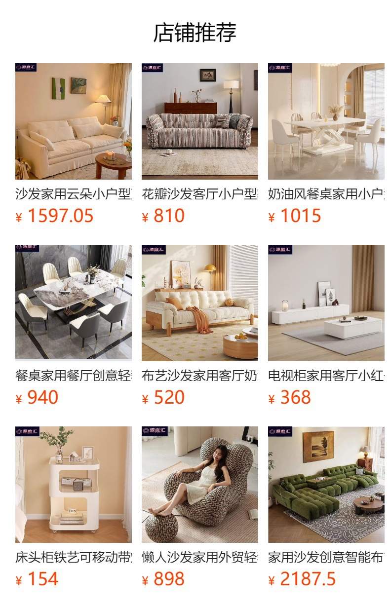 预览状态下无法点击,发布后,可点击跳转到对应的商品页面 O1CN01c9Qs7J1ckFzPClGb6_!!6000000003638-0-cib.jpg