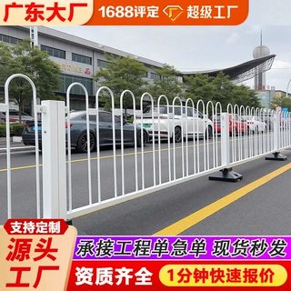 定制京式道路护栏城市交通防撞栏杆市政护栏机非隔离人行道围栏