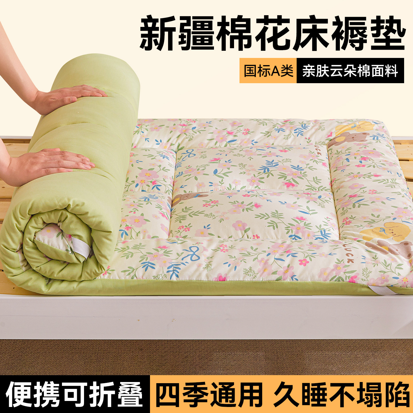 Student Dormitory Mattress Single and Double Cotton Mattress Pad Quilt Pad Mattress Xinjiang Cotton Thickened Mattress