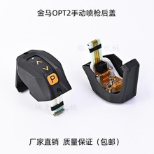 ���RGM03�քӘ����w����������I���ư�Optiflex@2F�h�����ܿ���