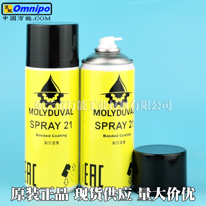 MOLYDUVAL Quick GB GG GH GM GN�¹�ħ���������֬