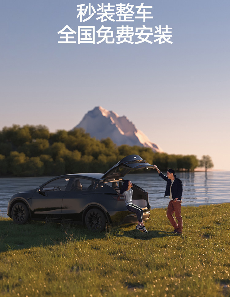 Suitable for 25 Models of Nio Et5T Es6 Ec6 Es8 Et7 Ec7 Trunk Mats, Full Coverage Car Trunk Mats
